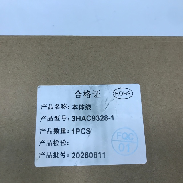 ABB Robot accessories 3HAC9328-1