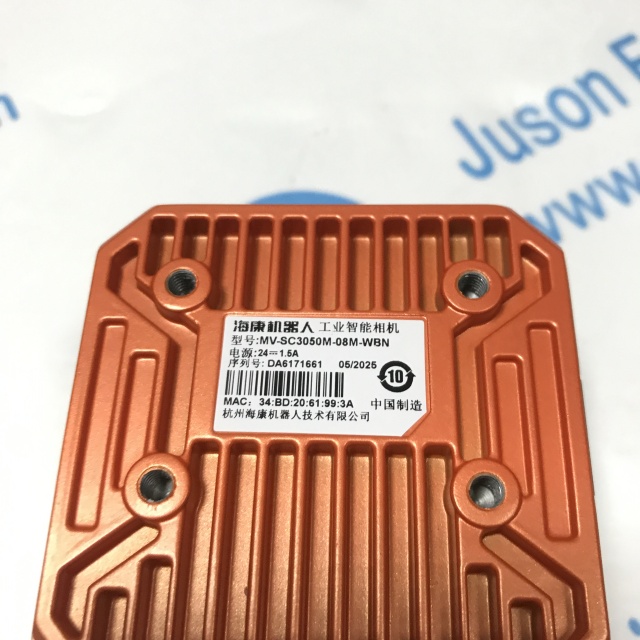 Hikrobot Industrial code reader MV-SC3050M-08M-WBN 