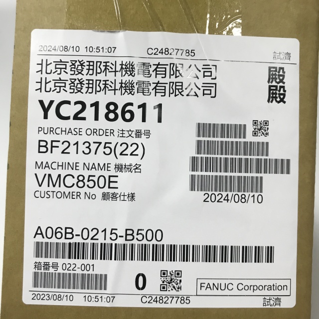 Fanuc servo motor A06B-0215-B500 