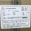 Yokogawa Differential pressure transmitter EJA110E-JMS5G-919EB MO1 HE