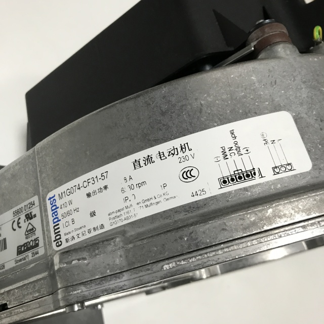 ebm-papst Gas boiler cooling fan G1G170-AB31-51