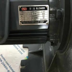 TONG GUANG East Blower TX-2 