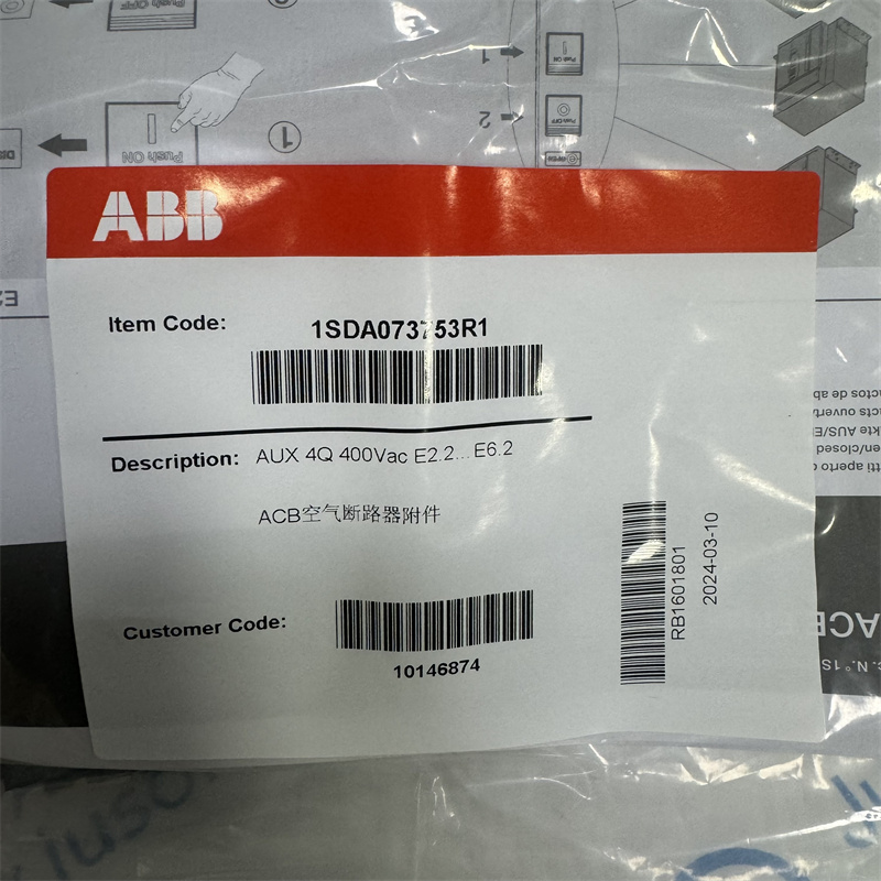 ABB Air circuit breaker accessories 1SDA073753R1