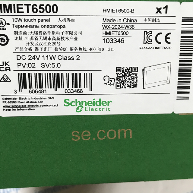 Schneider Touch Screen HMIET6500