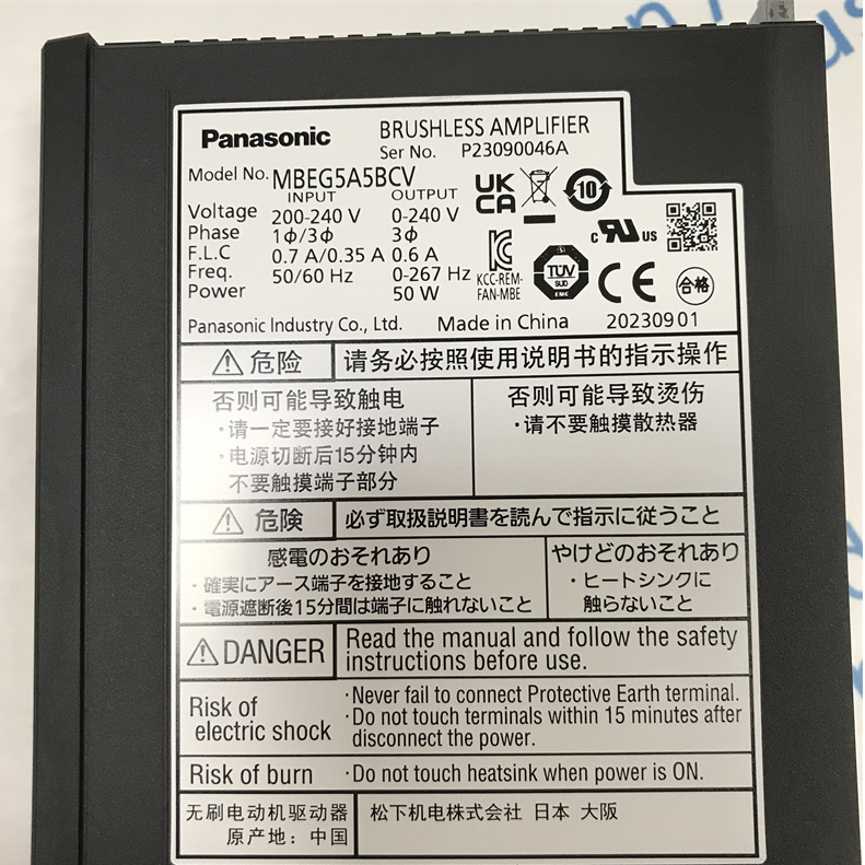 Panasonic Drive MBEG5A5BCV 