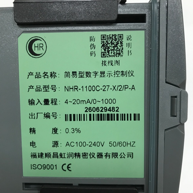 NHR Temperature Controller NHR-1100C-27-X 2P-A
