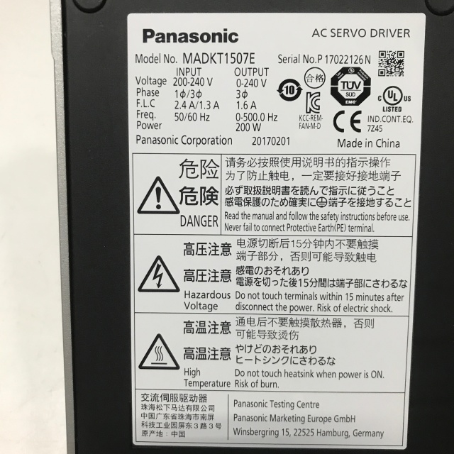 Panasonic servo drive MADKT1507E