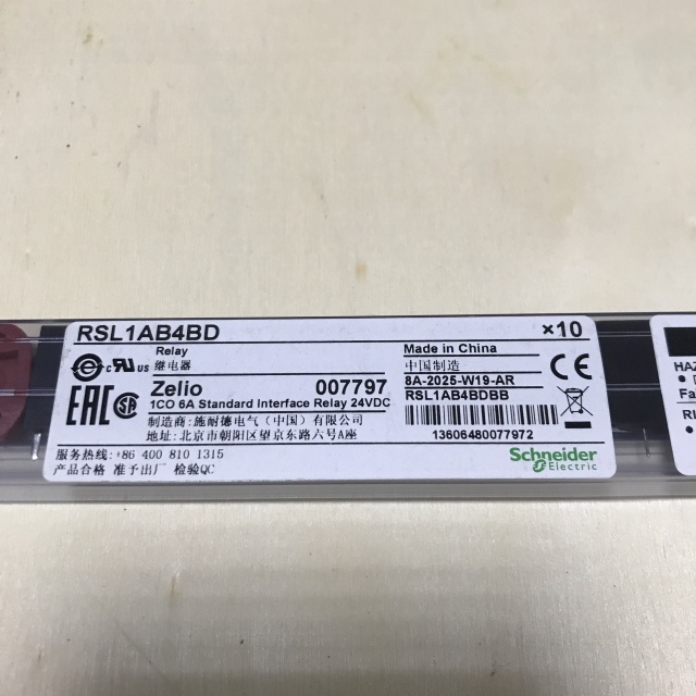 Schneider power relay RSL1AB4BD
