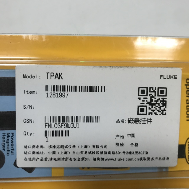 Fluke Magnetic pendant TPAK