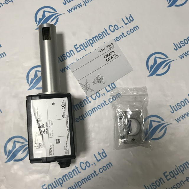 SIEMENS Low nitrogen burner QRA73-A27