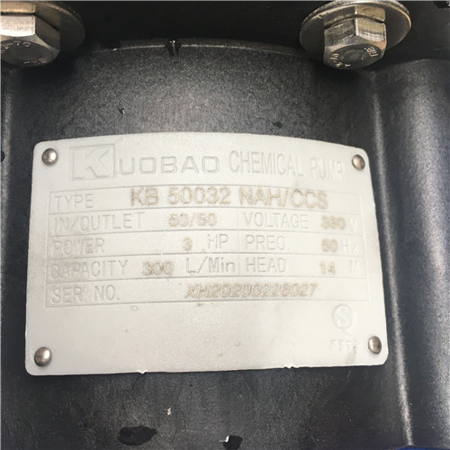 Kuobao KB50032 NAH-CCS pump