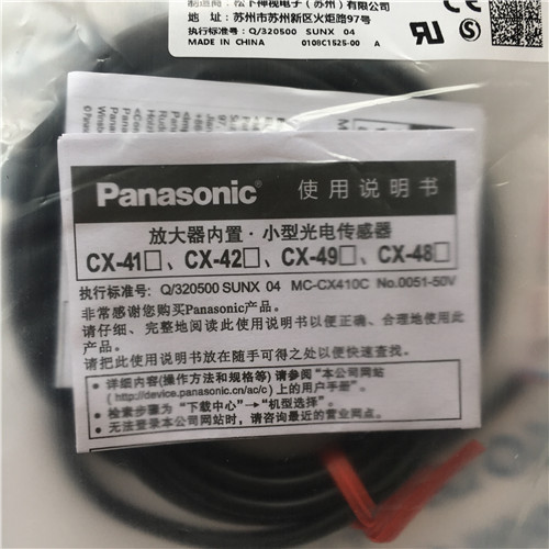 Panasonic CX-442 UCX-442 Sensor
