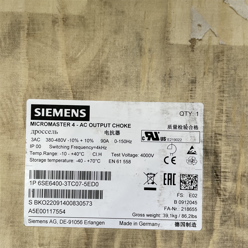 SIEMENS output reactor 6SE6400-3TC07-5ED0