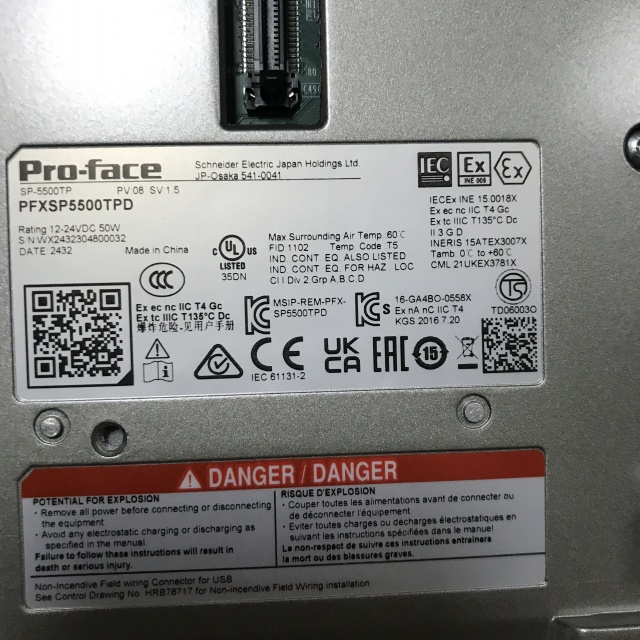 Pro-face touch screen PFXSP5500TPD