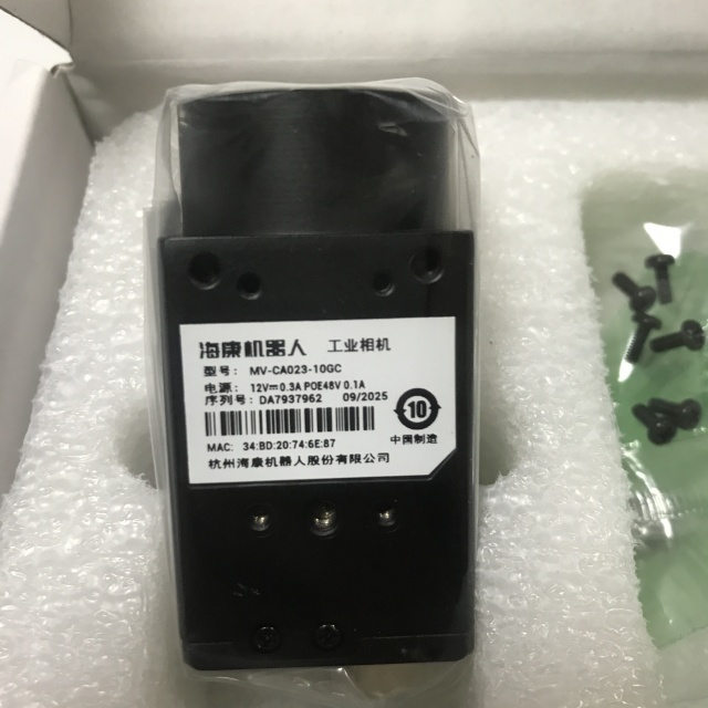 Hikrobot industrial camera MV-CA023-10GC