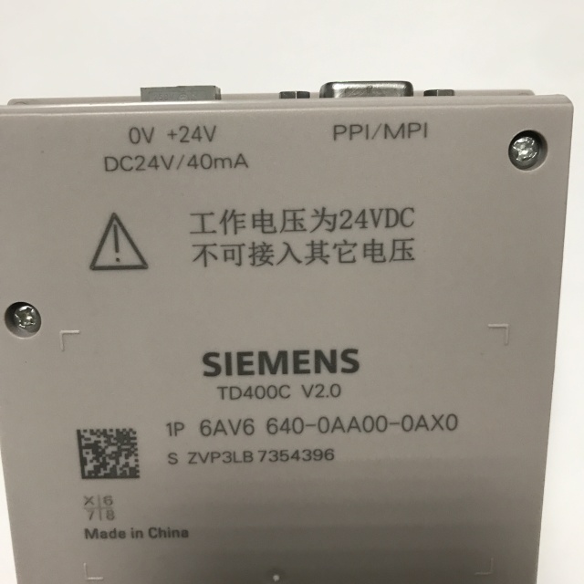 SIEMENS touch screen 6AV6640-0AA00-0AX0