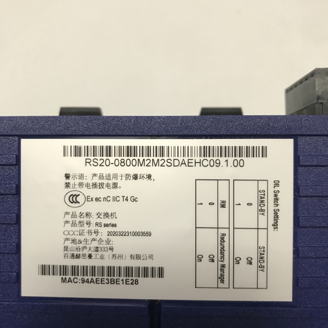 Hirschmann Ethernet switch RS20-0800M2M2SDAEHC