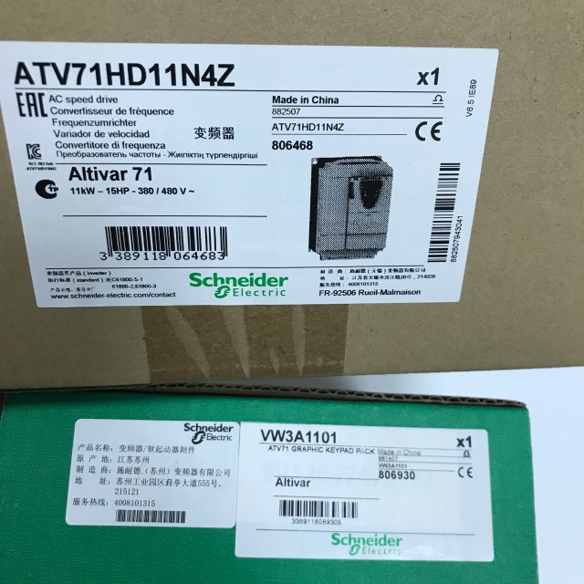 Schneider inverter ATV71HD11N4Z+VW3A1101