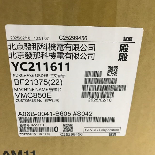 FANUC servo motor A06B-0041-B605#S042