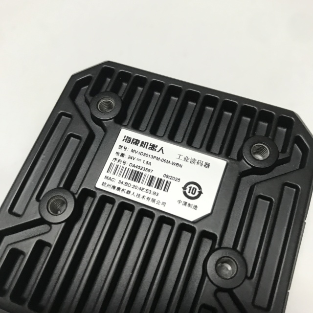 Hikrobot Industrial intelligent code reader MV-ID3013PM-06M-WBN