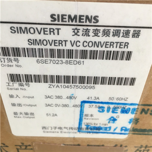 Siemens 6SE7023-8ED61 SIMOVERT MASTERDRIVES VECTOR CONTROL CONVERTER COMPACT UNIT, IP20 3 380-480V AC, 50/60HZ, 37.5 A NOM. POWER RATINGS: 18.5KW DOCUMENTATION ON CD