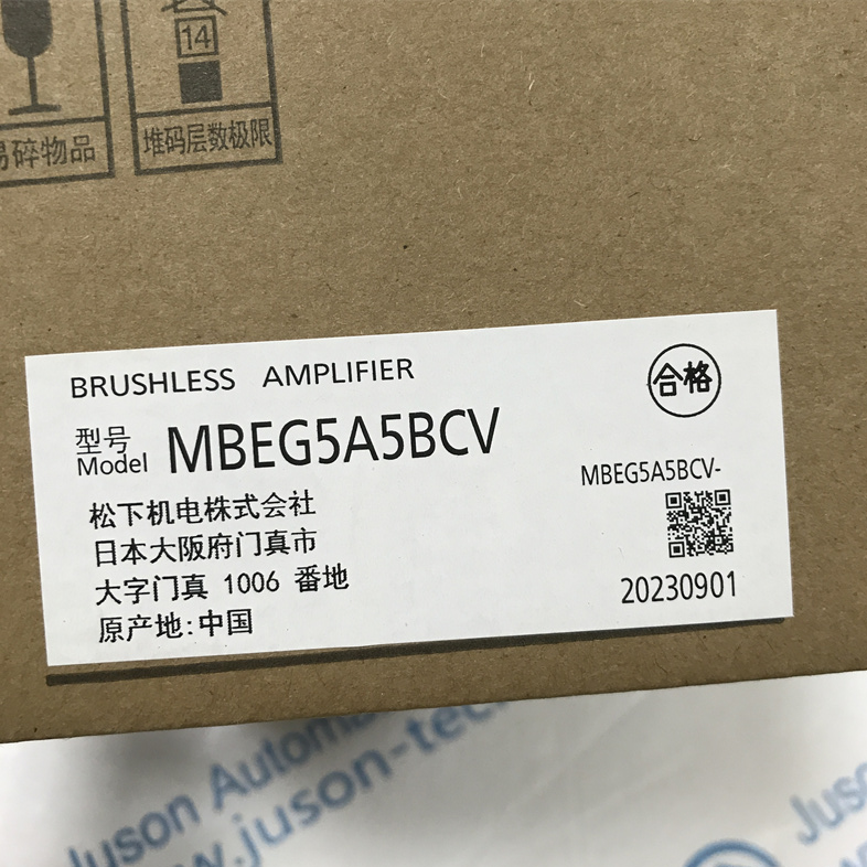 Panasonic Drive MBEG5A5BCV 