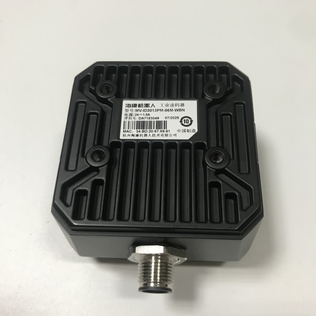 Hikrobot Industrial barcode reader MV-ID3013PM-06M-WBM - Buy Hikrobot ...