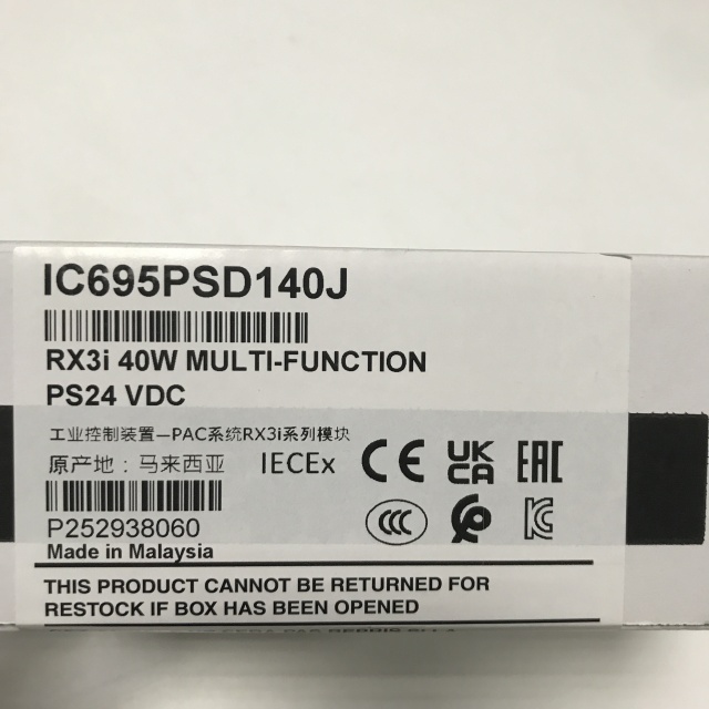 Emerson Multi purpose power module IC695PSD140