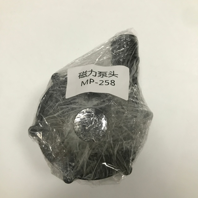 Kuobao Magnetic drive pump accessories MP 258