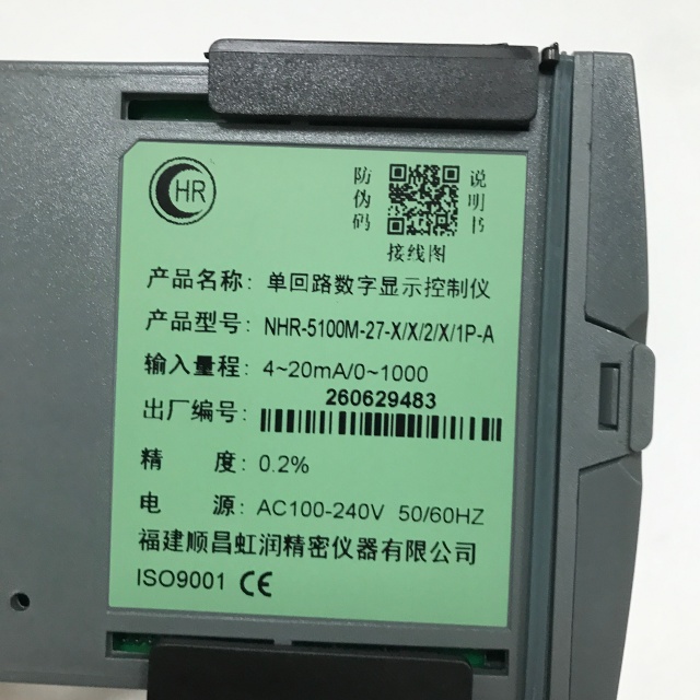 NHR Temperature Controller NHR-5100M-27X X 2 X 1P-A
