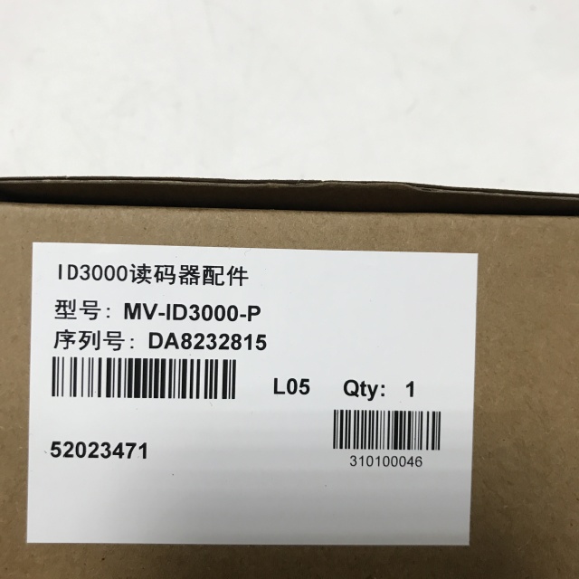 Hikrobot Industrial code reader accessories MV-ID3000-P