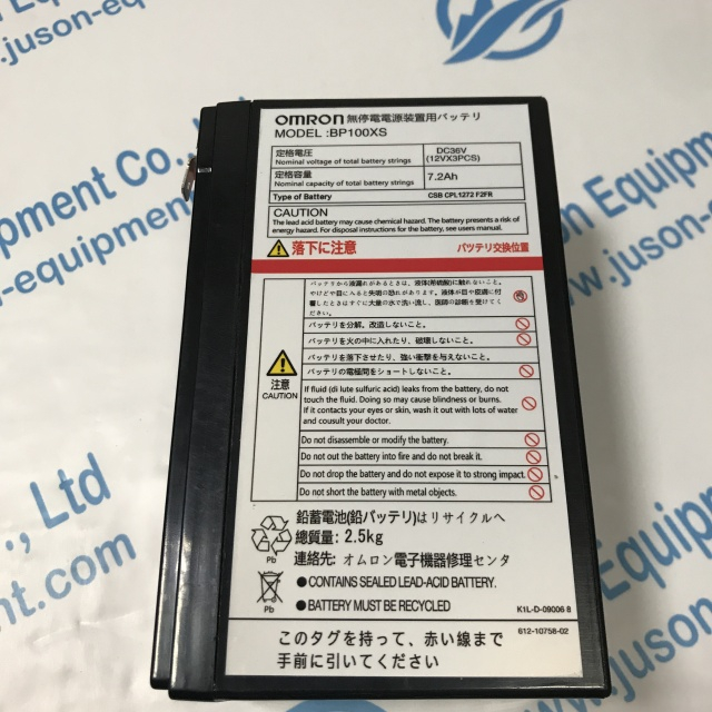 OMRON storage battery BP100XS