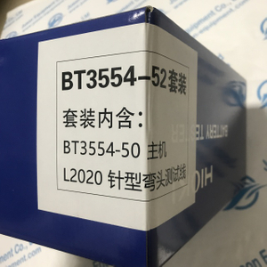 HIOKI Battery tester BT3554-52