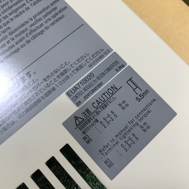 Yaskawa server EUA710020