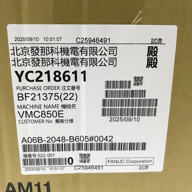 FANUC servo motor A06B-2048-B605#0042